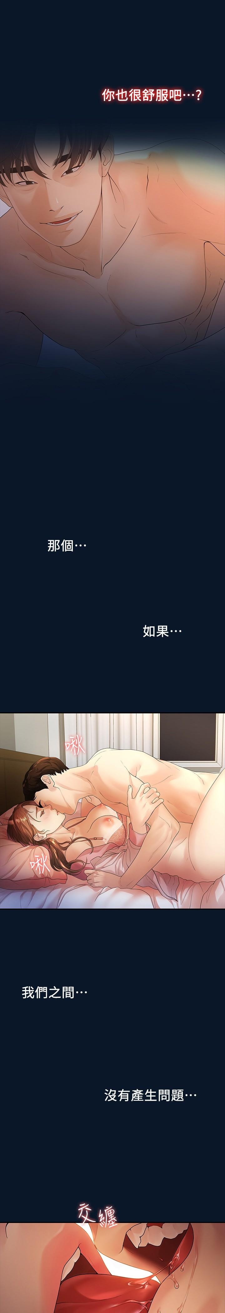 第2张