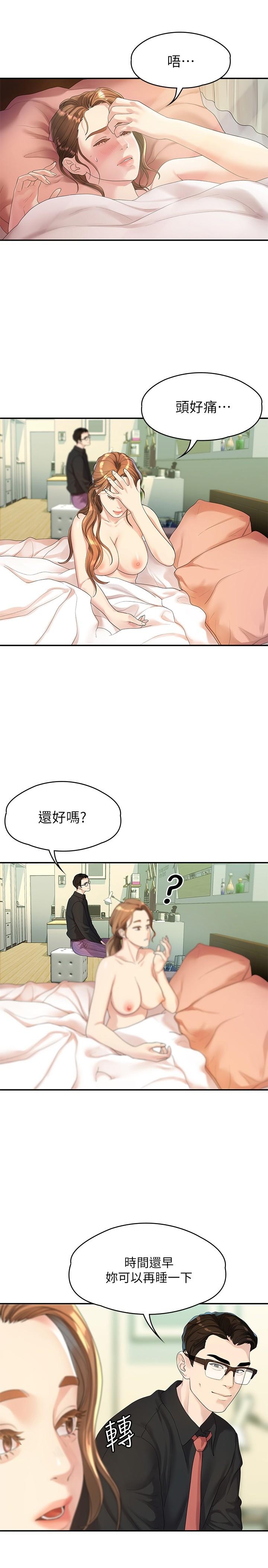 第13张