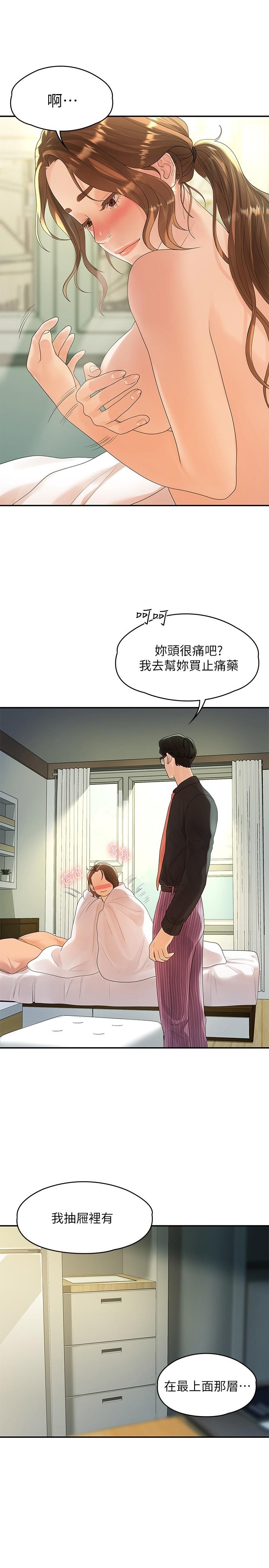 第17张