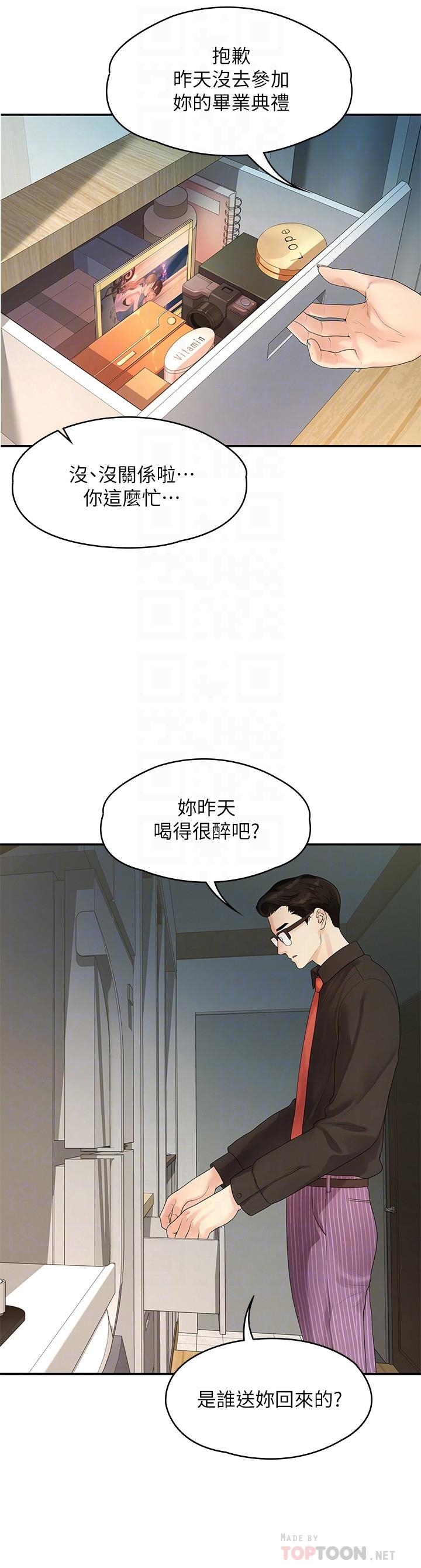 第18张