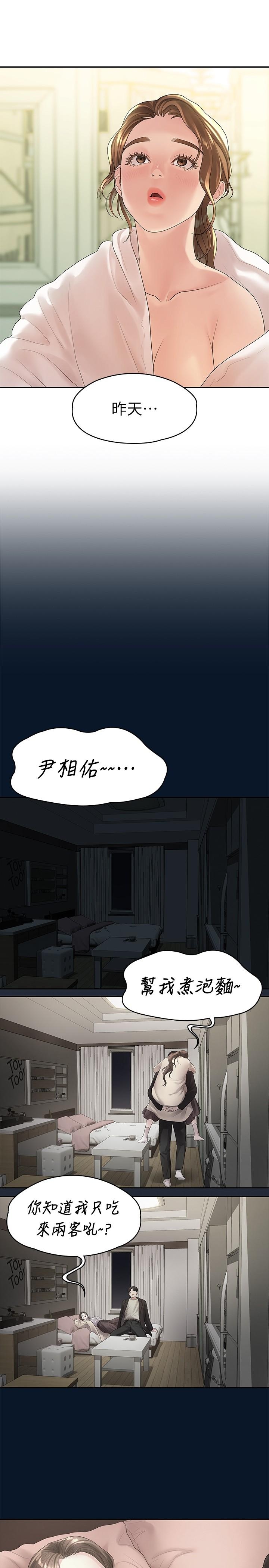 第19张