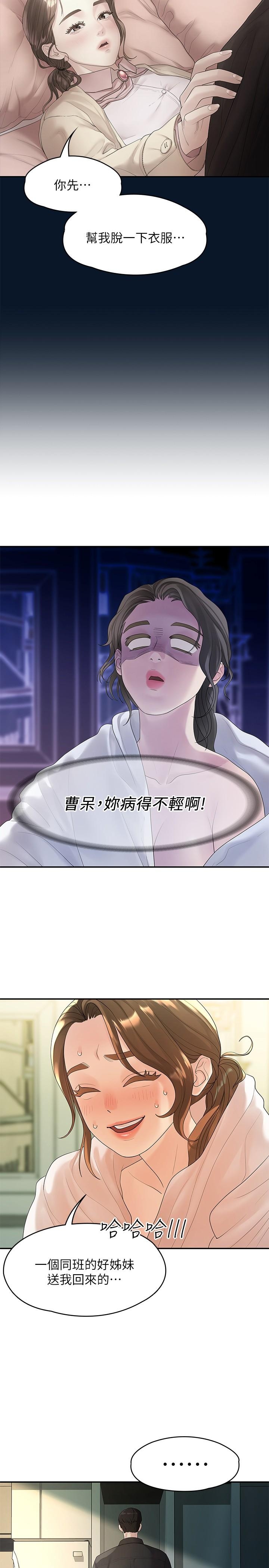 第20张