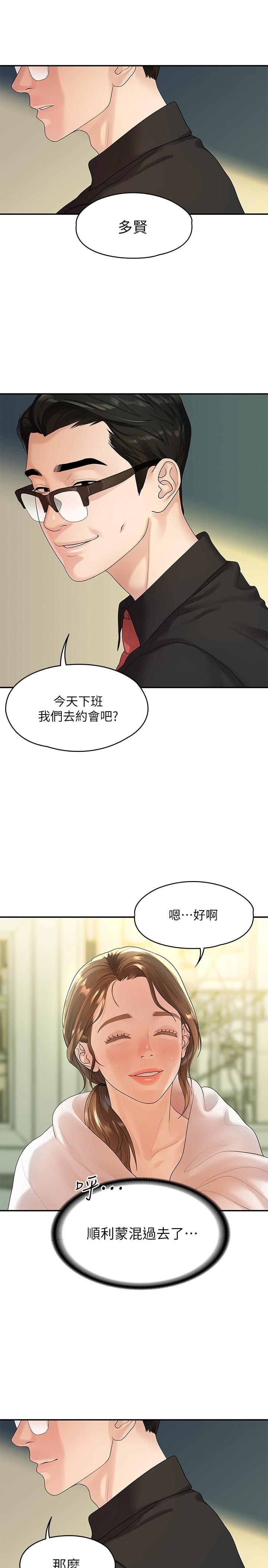 第22张