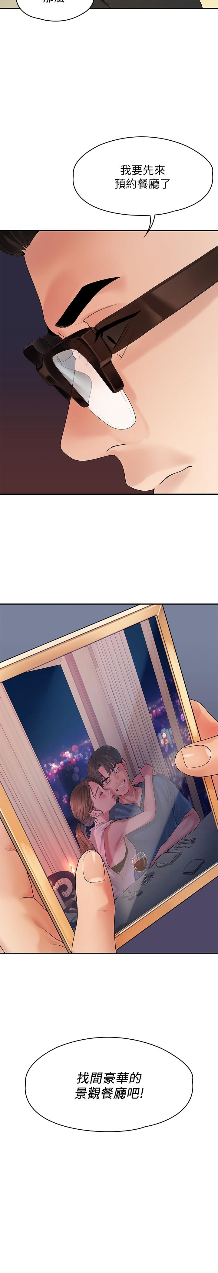 第23张