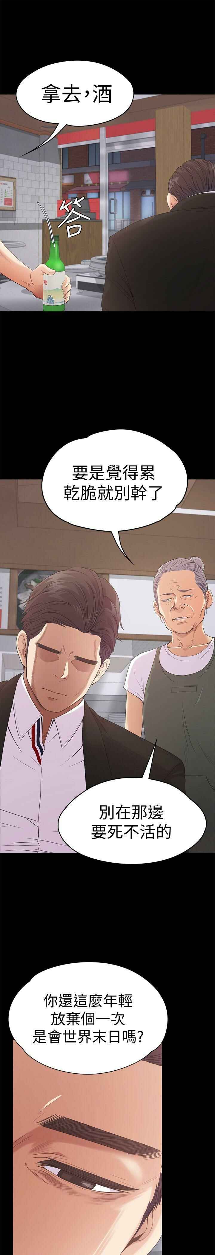 第36张