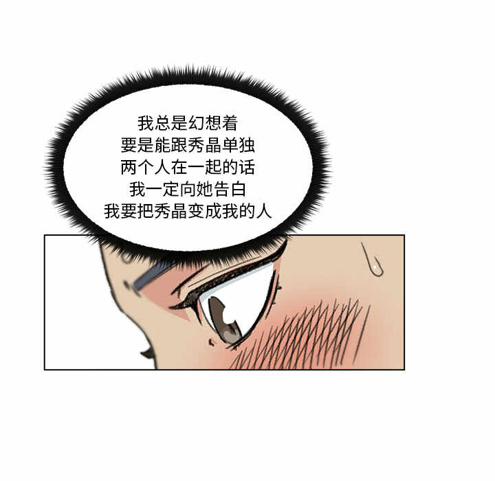 第88张