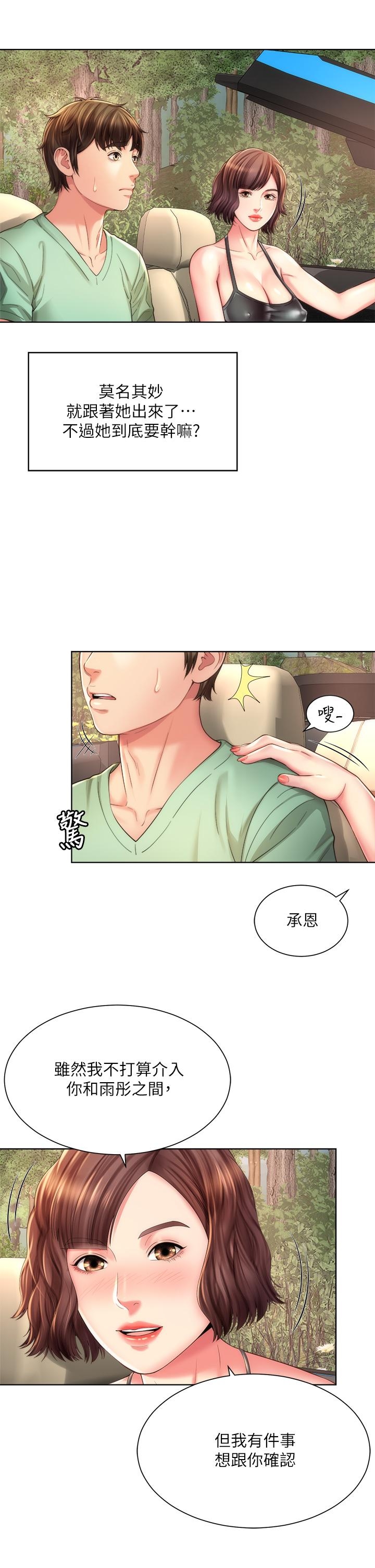 第22张