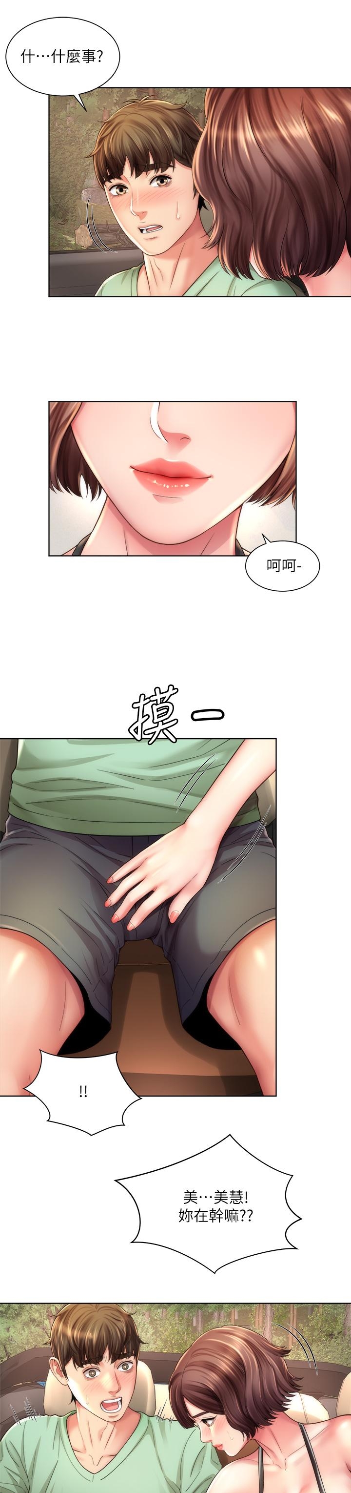第23张