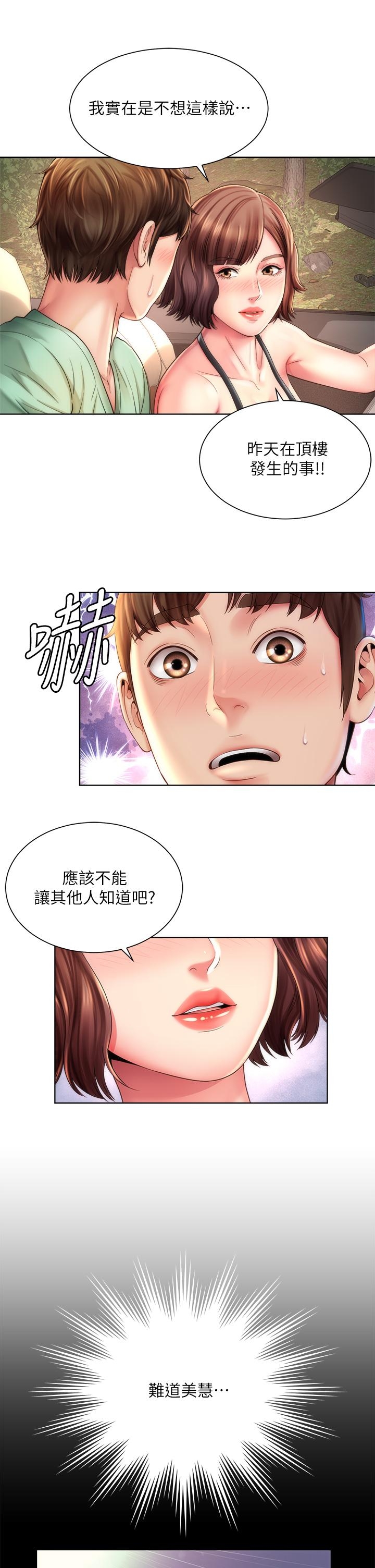 第25张