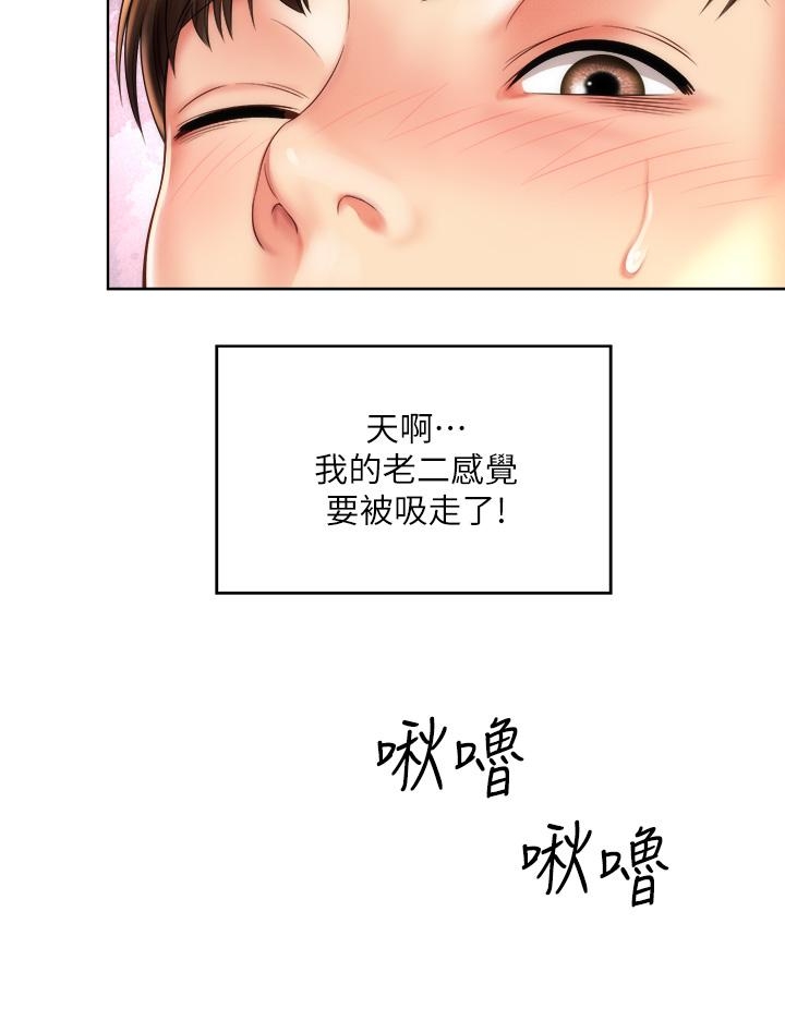 第32张