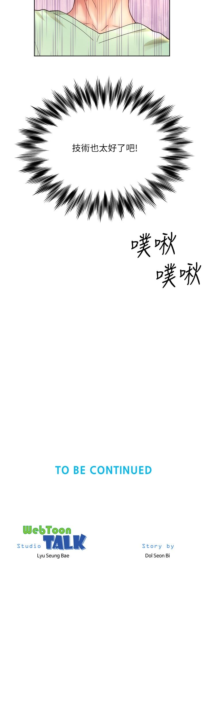 第34张