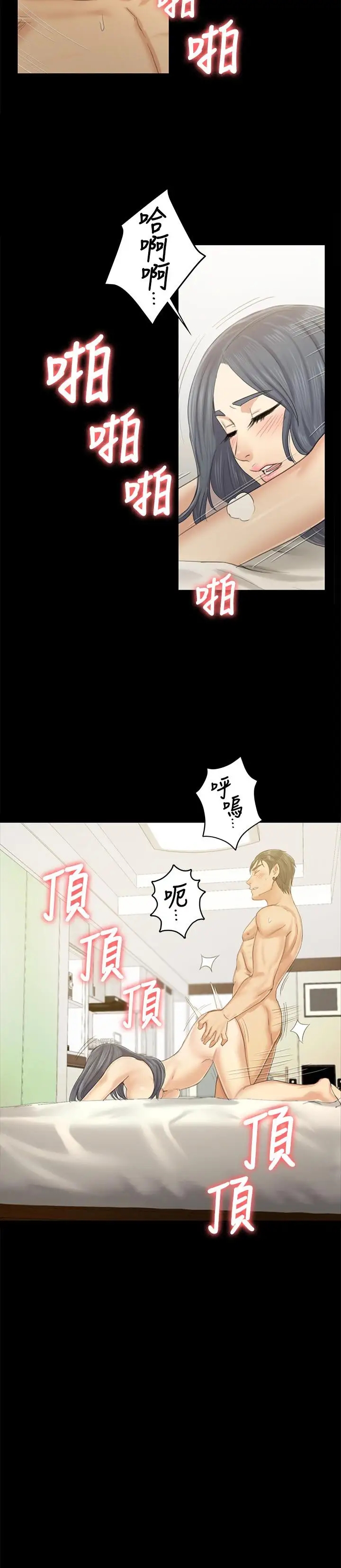 第21张