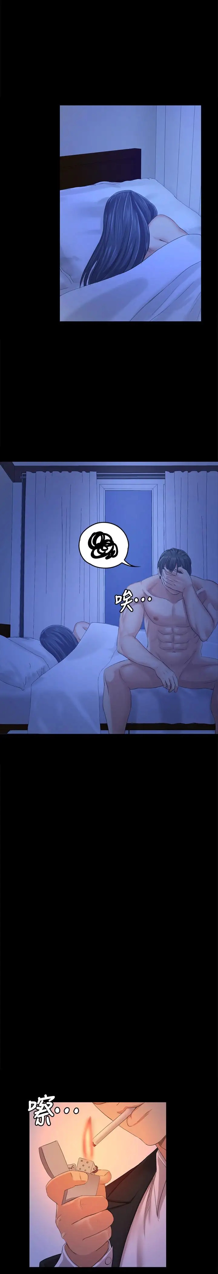 第29张