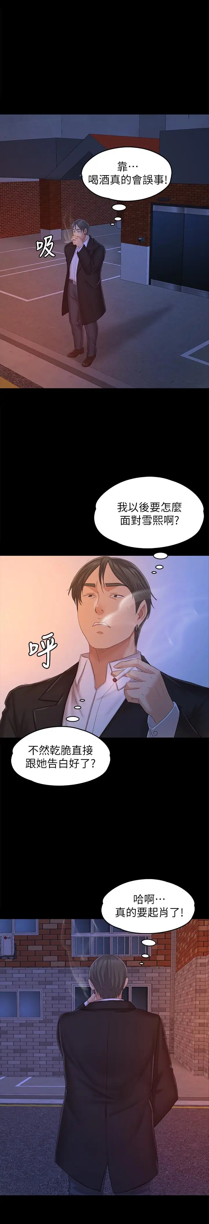 第30张