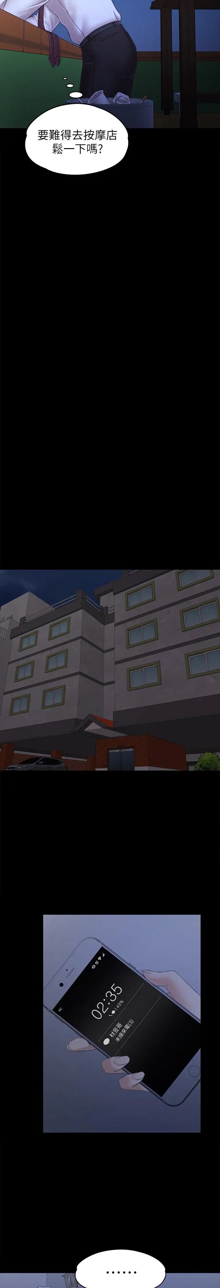 第19张