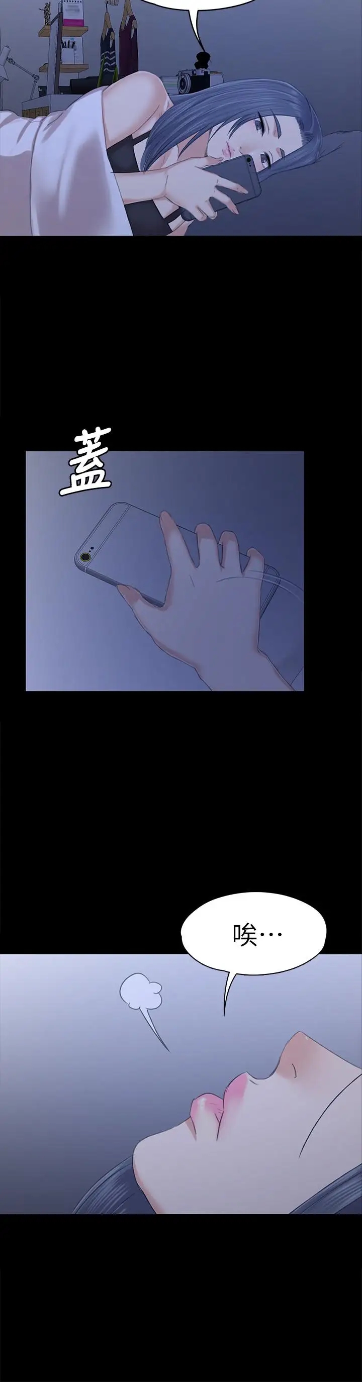 第20张