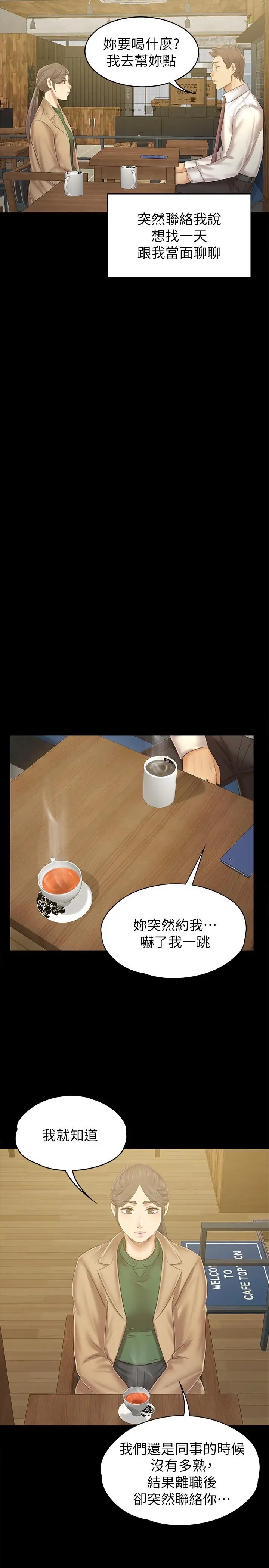 第24张