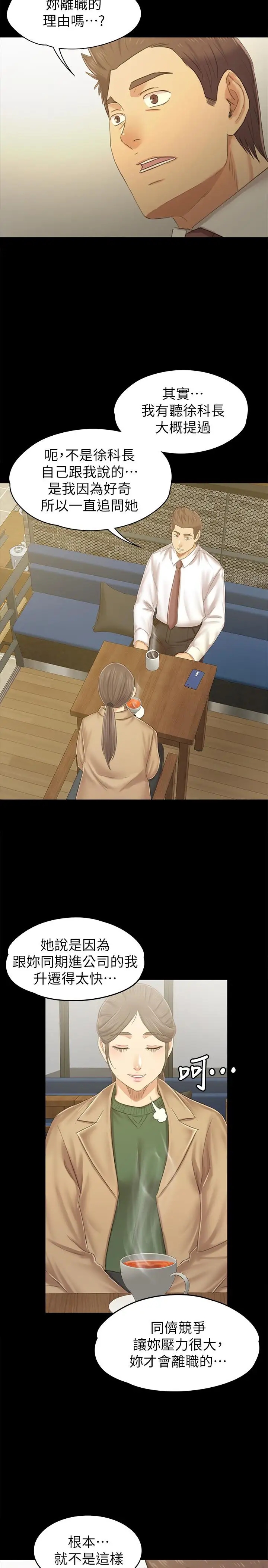 第26张