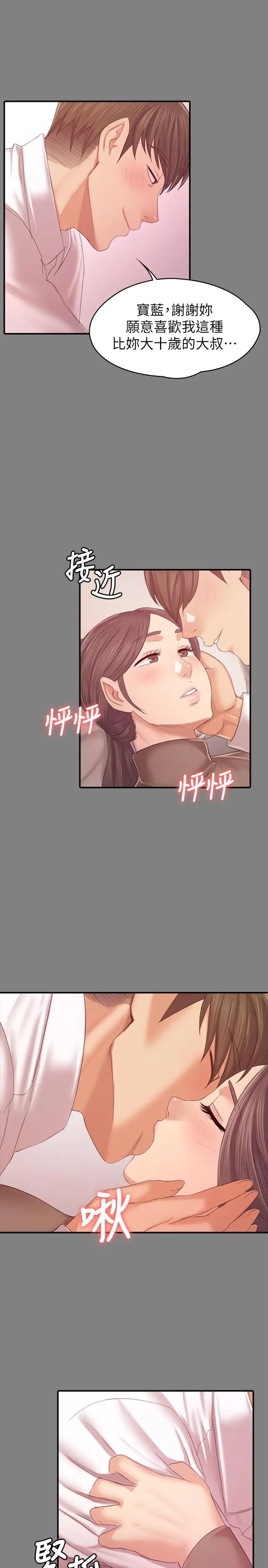 第21张