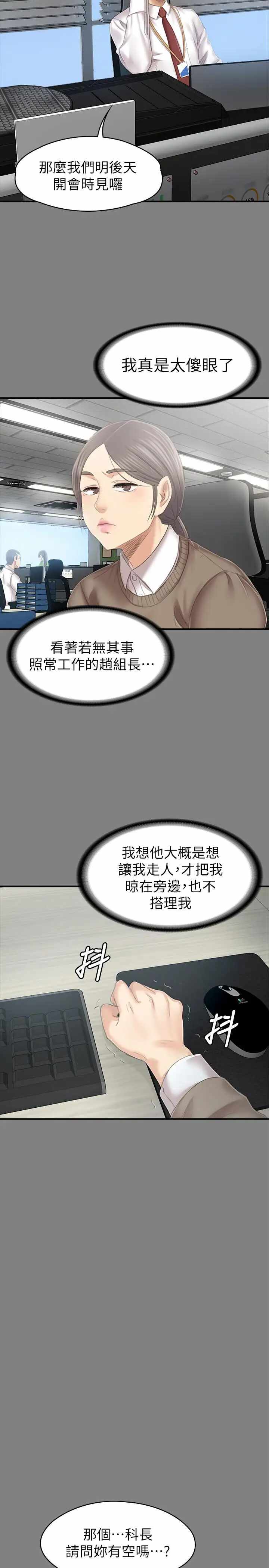 第20张