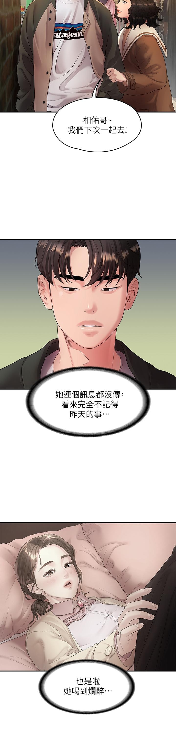 第2张