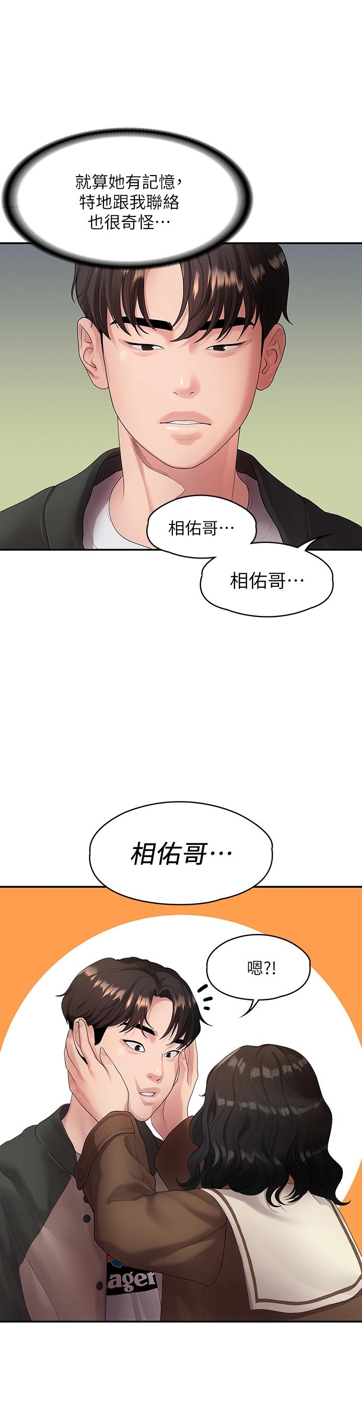 第3张