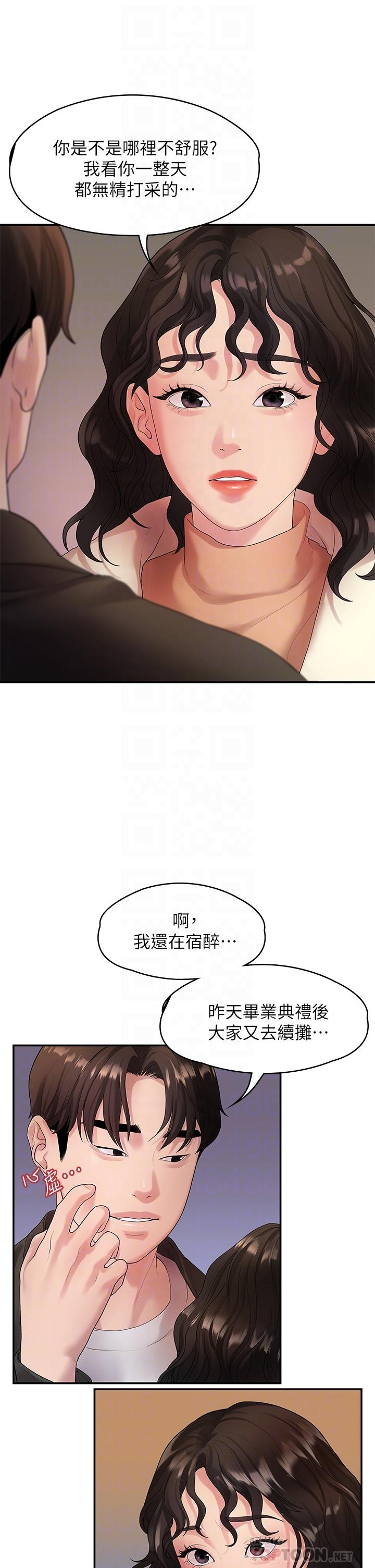 第4张