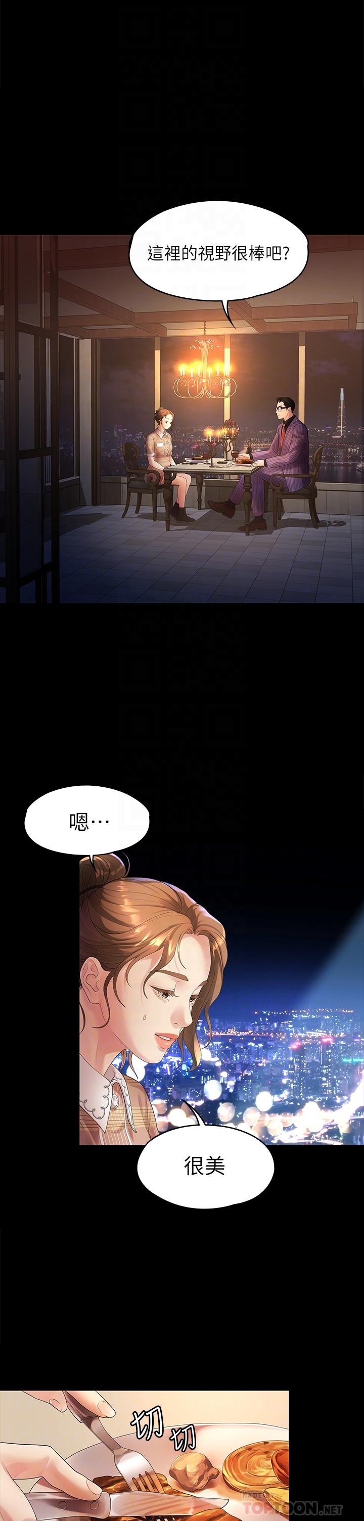 第10张