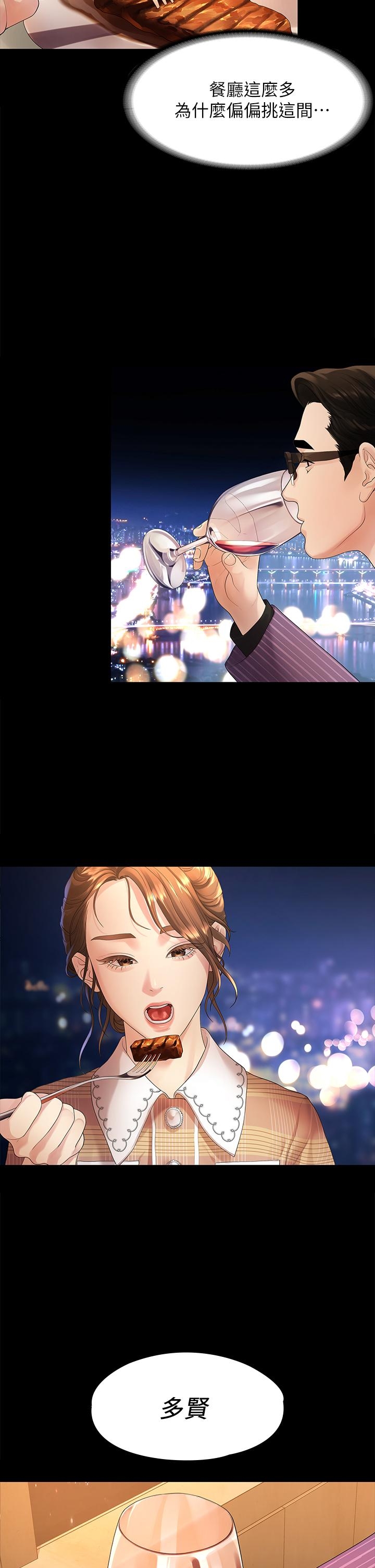 第11张