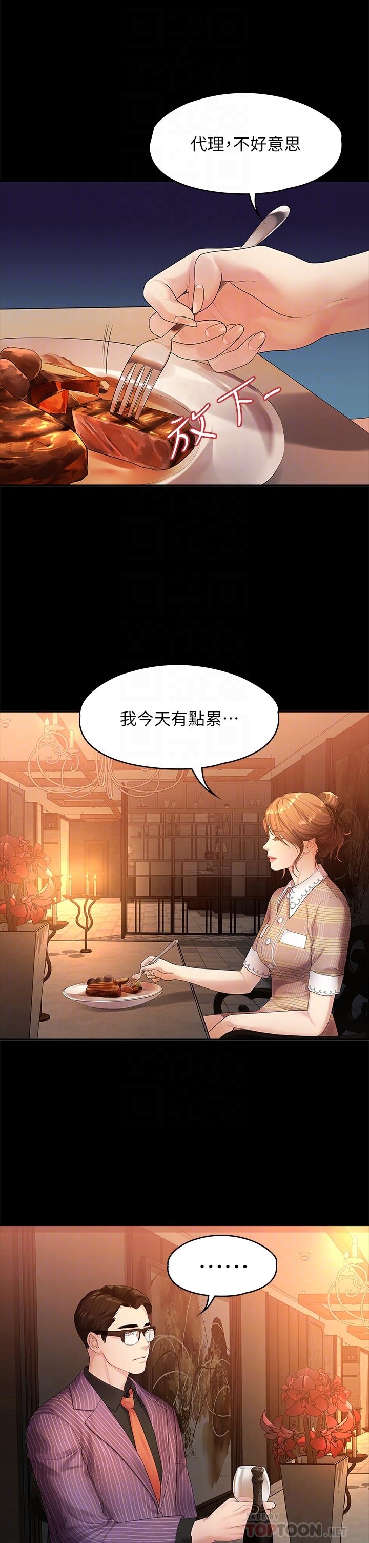 第14张