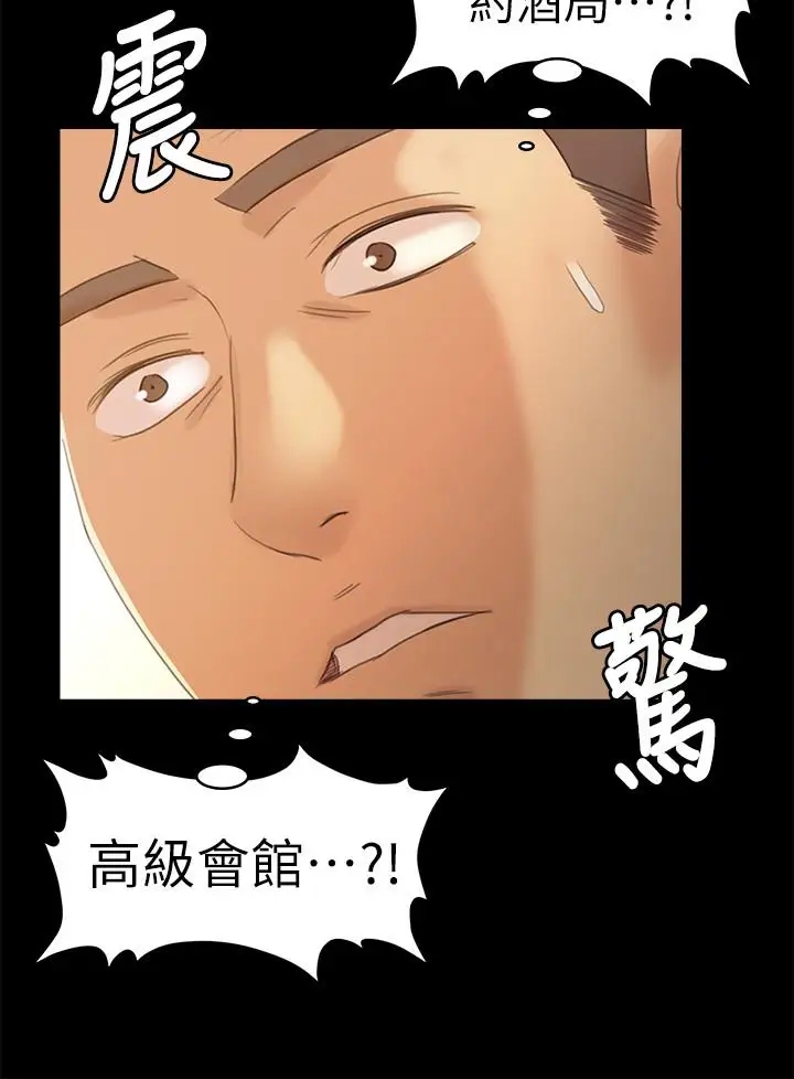 第28张