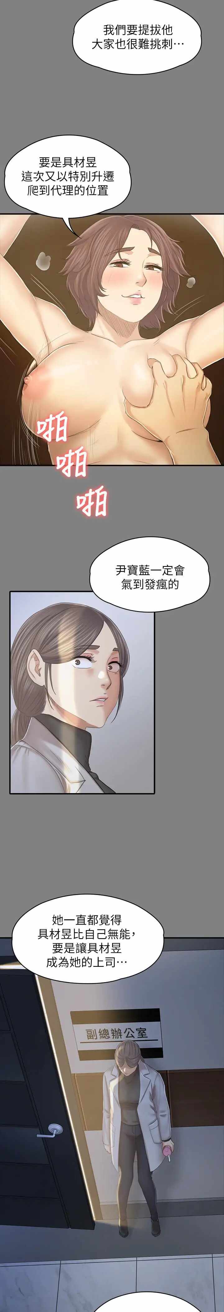 第19张