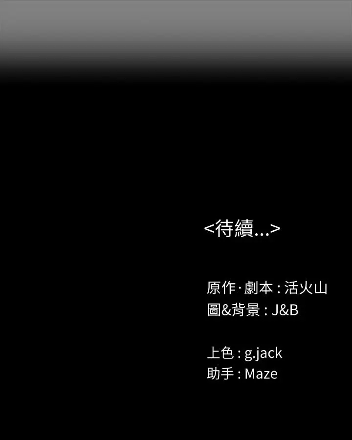 第38张