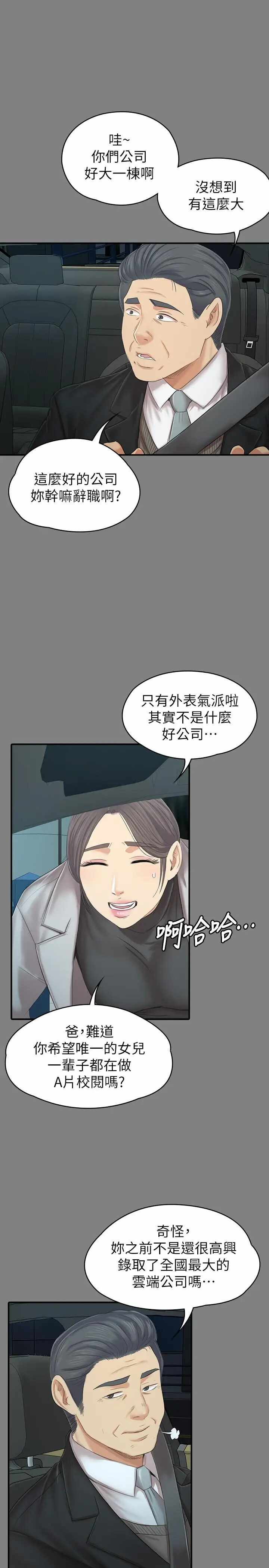 第30张