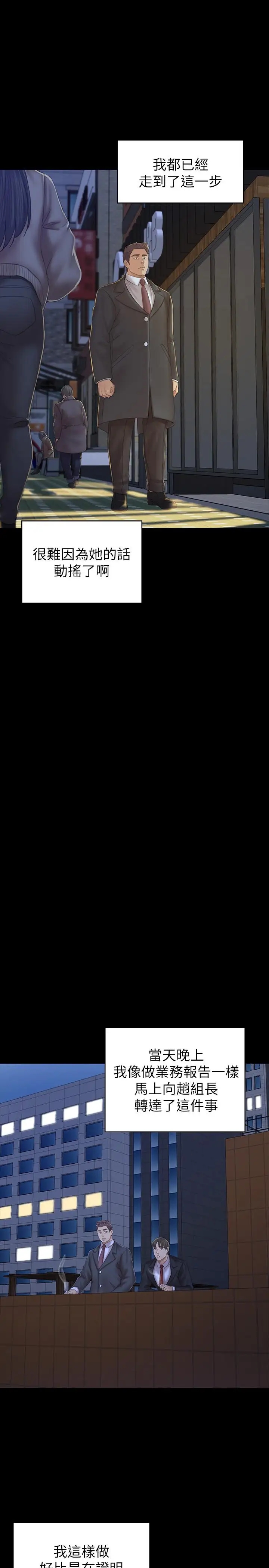 第27张