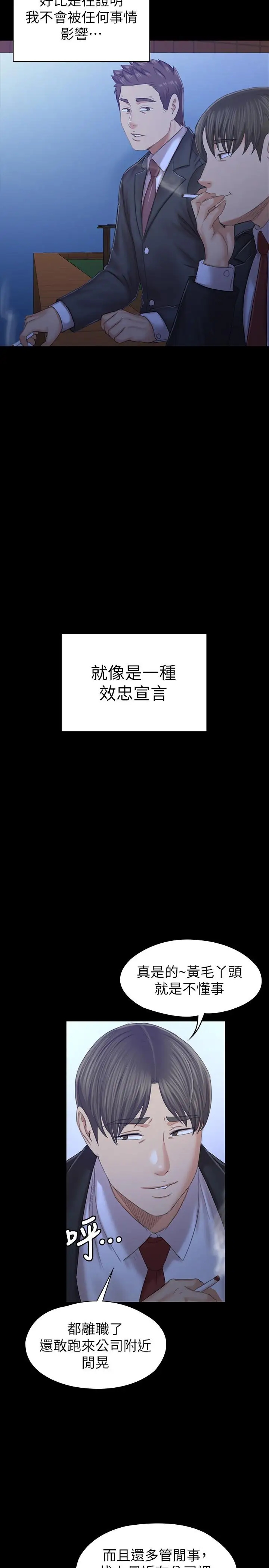 第28张