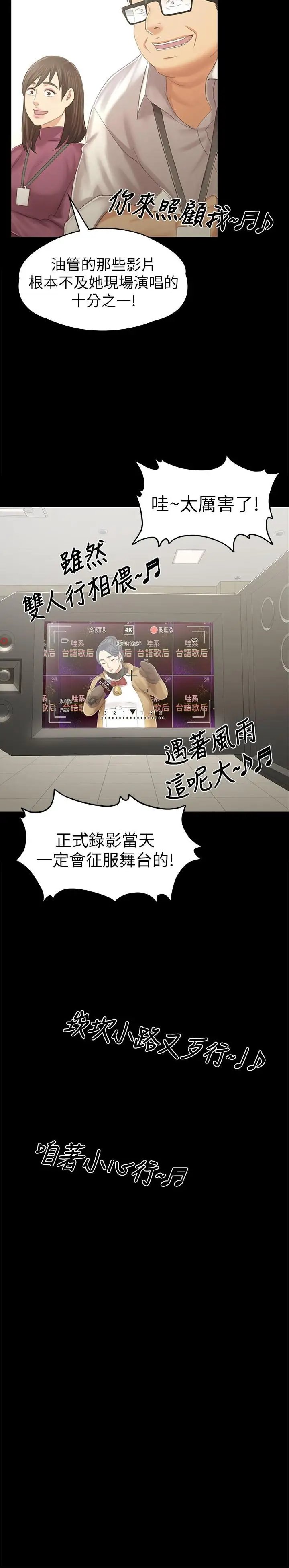 第21张