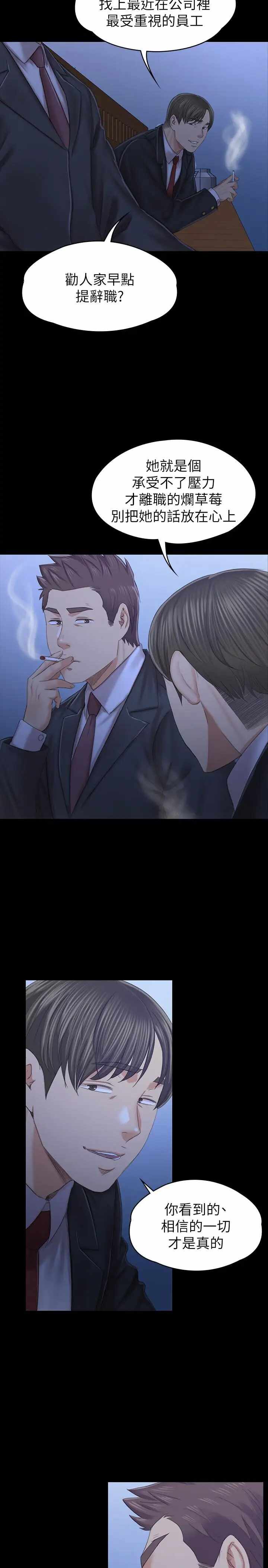 第29张