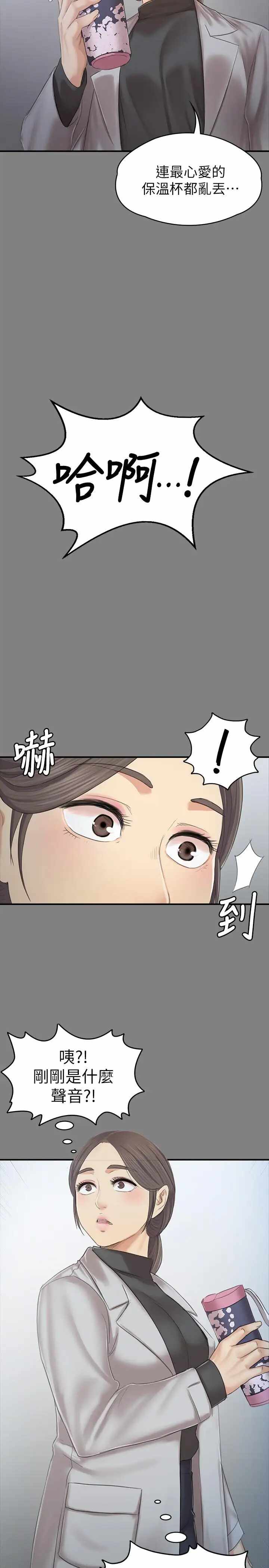 第33张