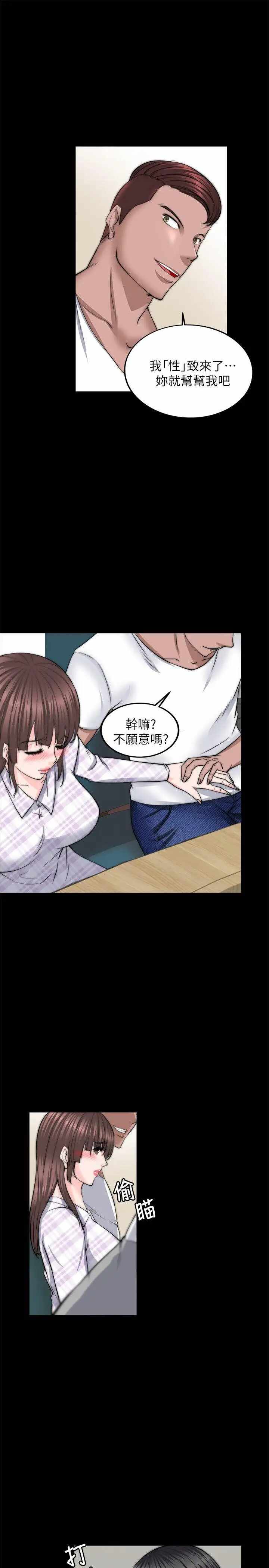 第27张