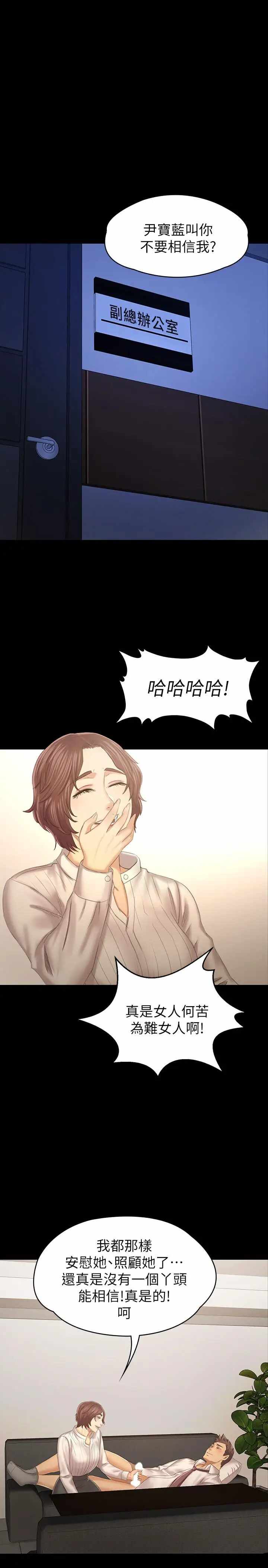 第32张