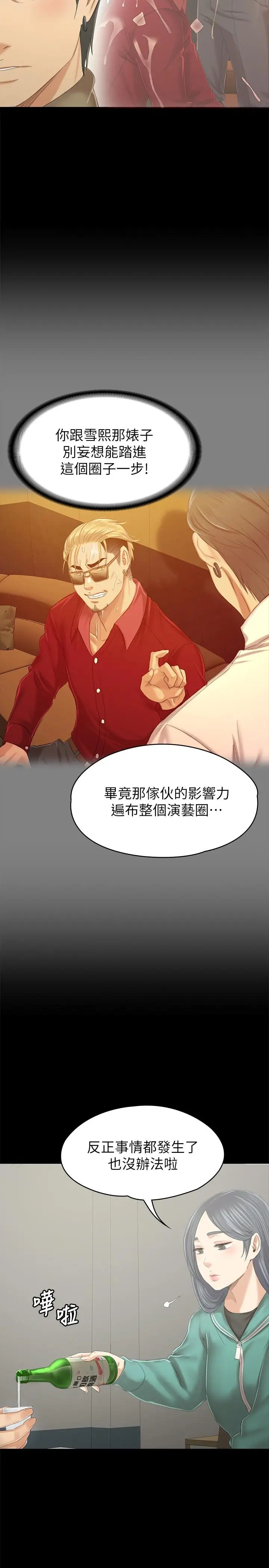 第25张