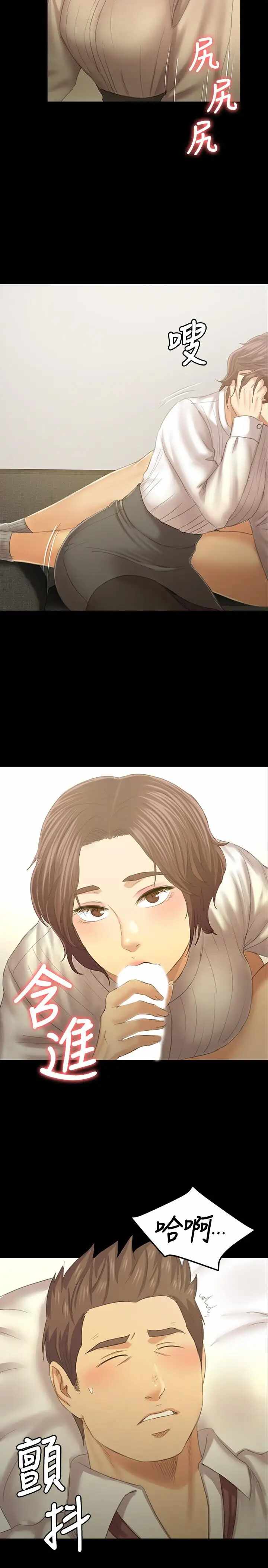 第34张