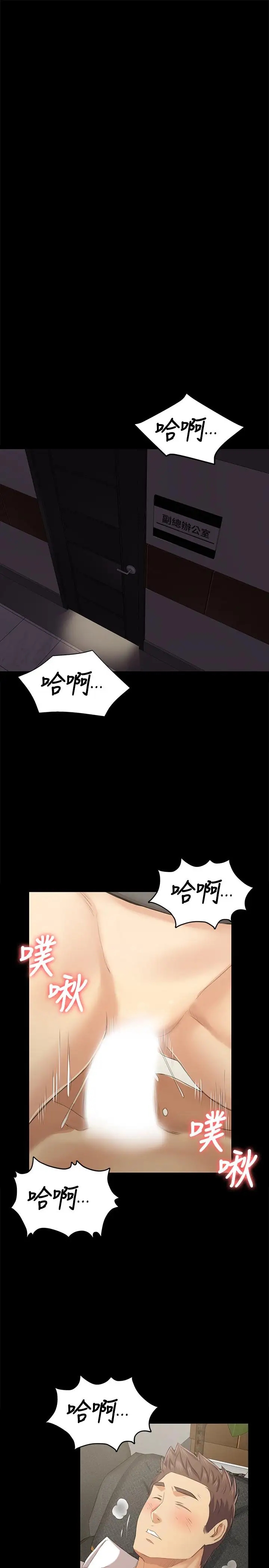 第28张