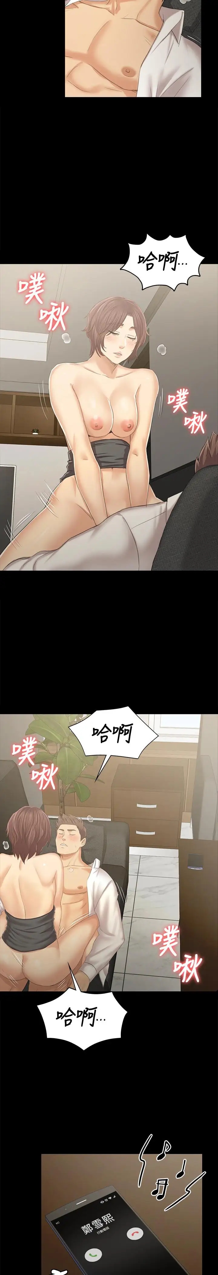 第29张