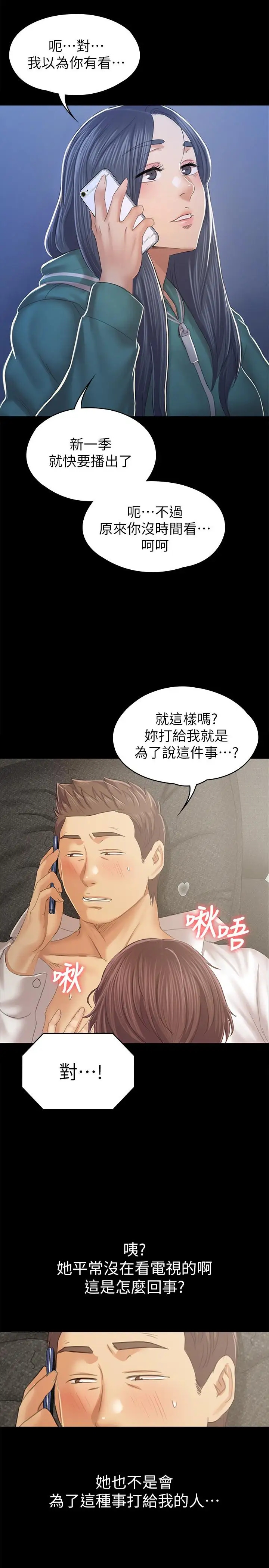 第19张