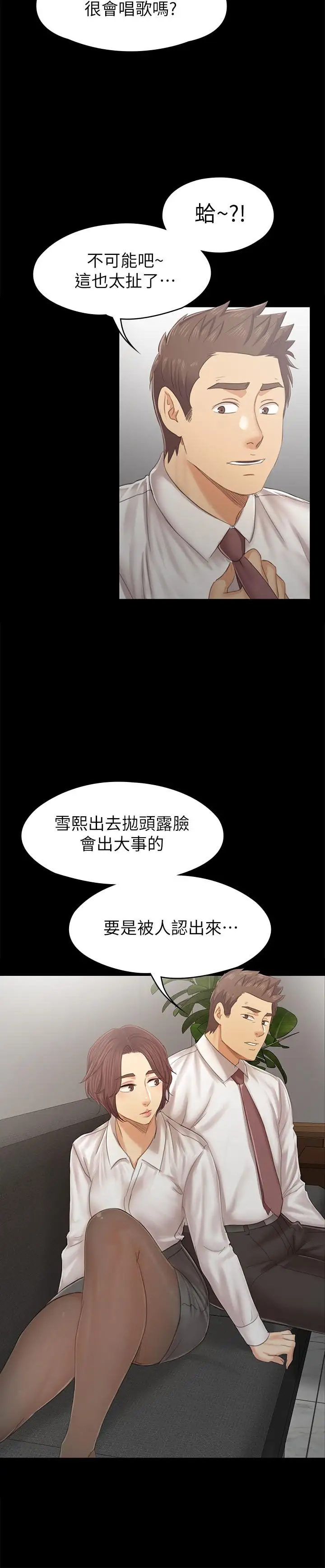 第25张