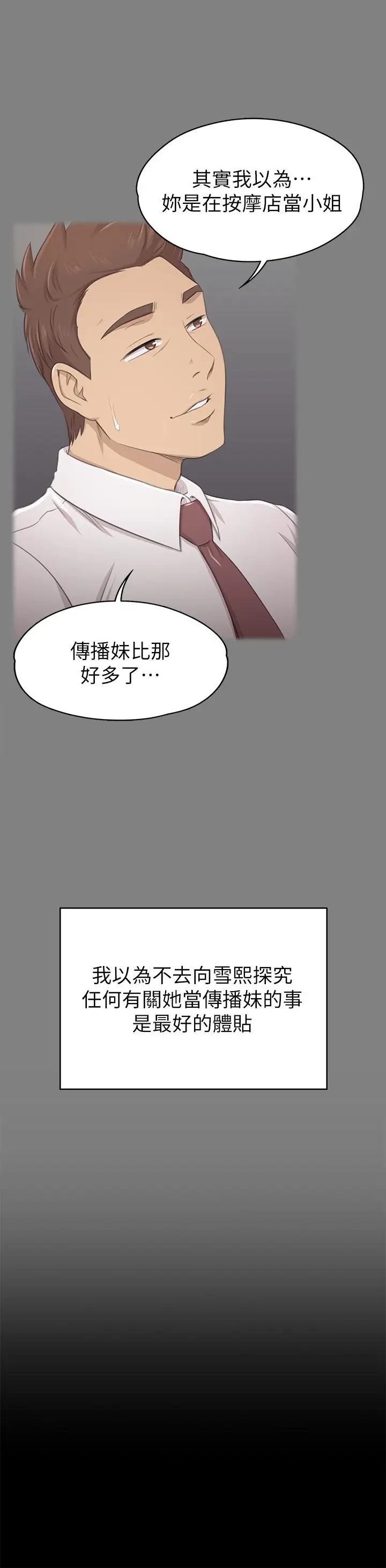 第30张