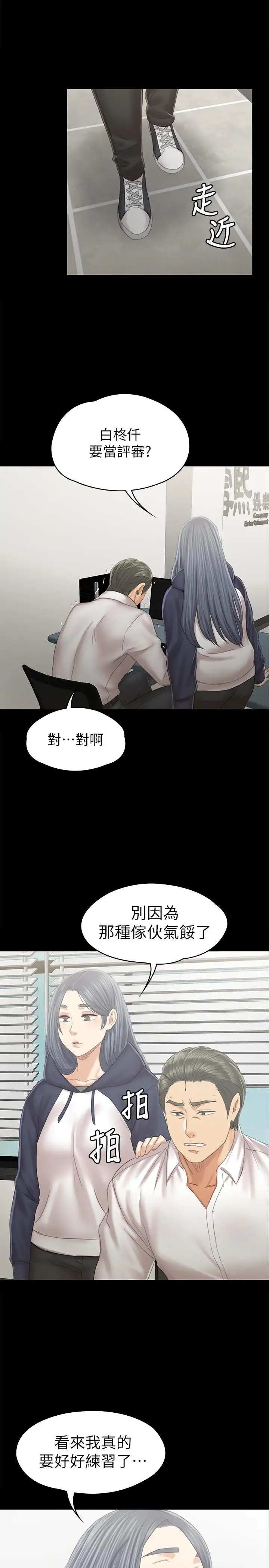 第34张