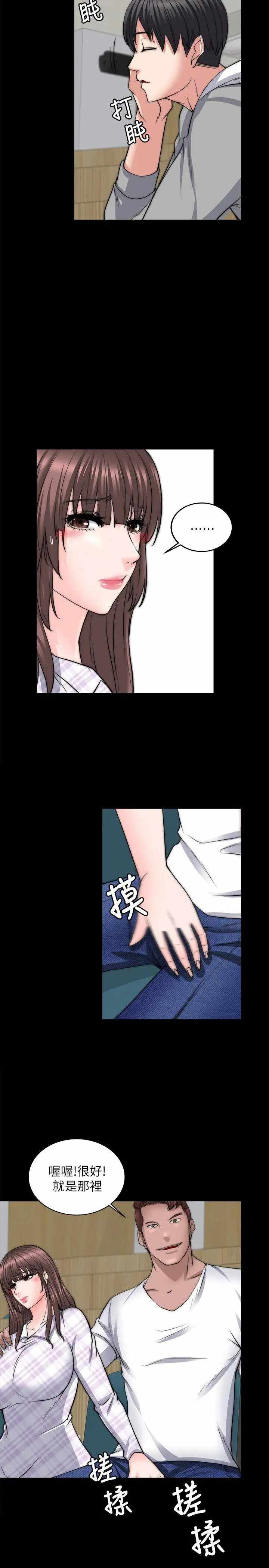 第28张
